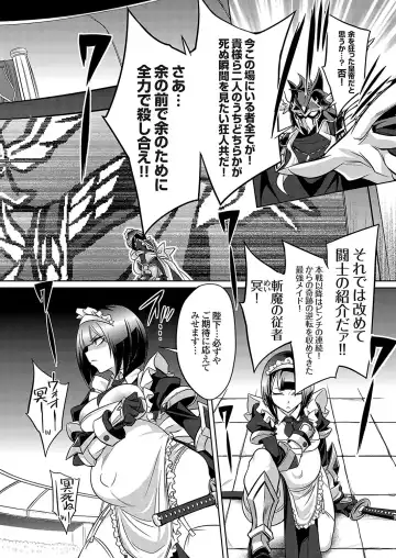 COMIC Grape Vol. 119 Fhentai - Page 3