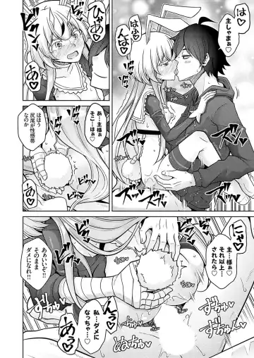 COMIC Grape Vol. 119 Fhentai - Page 33