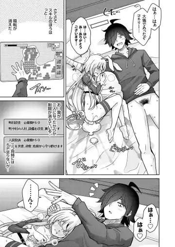 COMIC Grape Vol. 119 Fhentai - Page 36