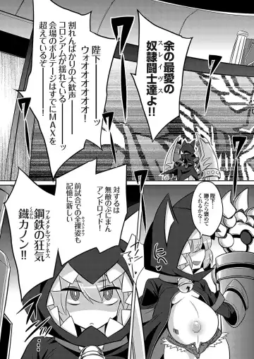 COMIC Grape Vol. 119 Fhentai - Page 4