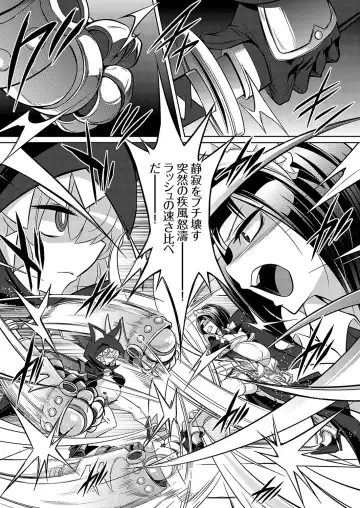 COMIC Grape Vol. 119 Fhentai - Page 6