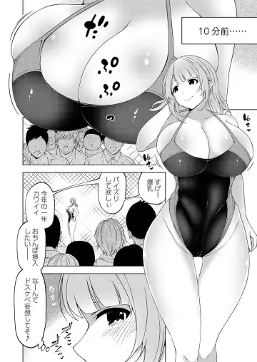 COMIC Grape Vol. 119 Fhentai - Page 61