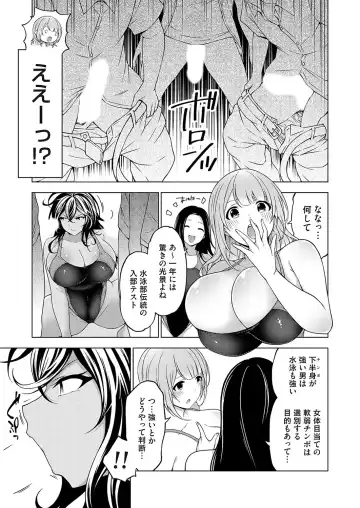 COMIC Grape Vol. 119 Fhentai - Page 64