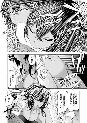 COMIC Grape Vol. 119 Fhentai - Page 65