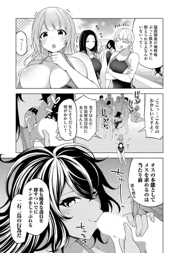 COMIC Grape Vol. 119 Fhentai - Page 66