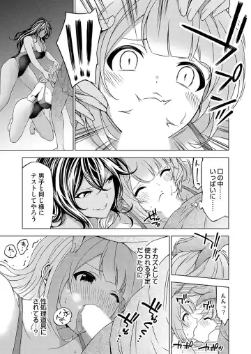 COMIC Grape Vol. 119 Fhentai - Page 68