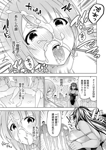 COMIC Grape Vol. 119 Fhentai - Page 70