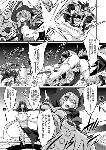 COMIC Grape Vol. 119 Fhentai - Page 8