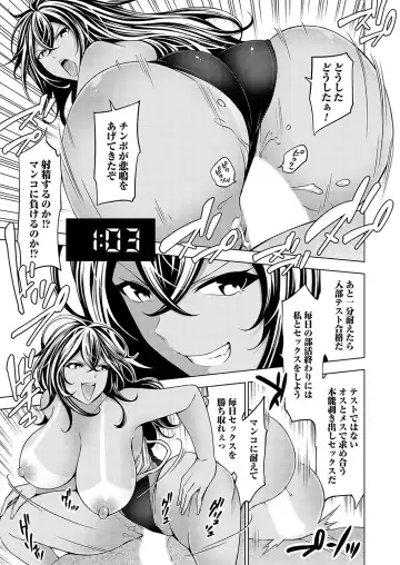 COMIC Grape Vol. 119 Fhentai - Page 80