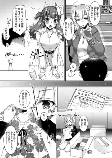 COMIC Grape Vol. 119 Fhentai - Page 92