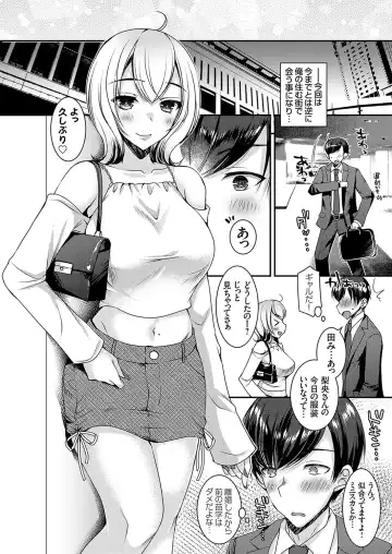 COMIC Grape Vol. 119 Fhentai - Page 93