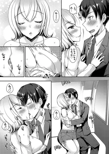 COMIC Grape Vol. 119 Fhentai - Page 96