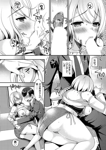 COMIC Grape Vol. 119 Fhentai - Page 99