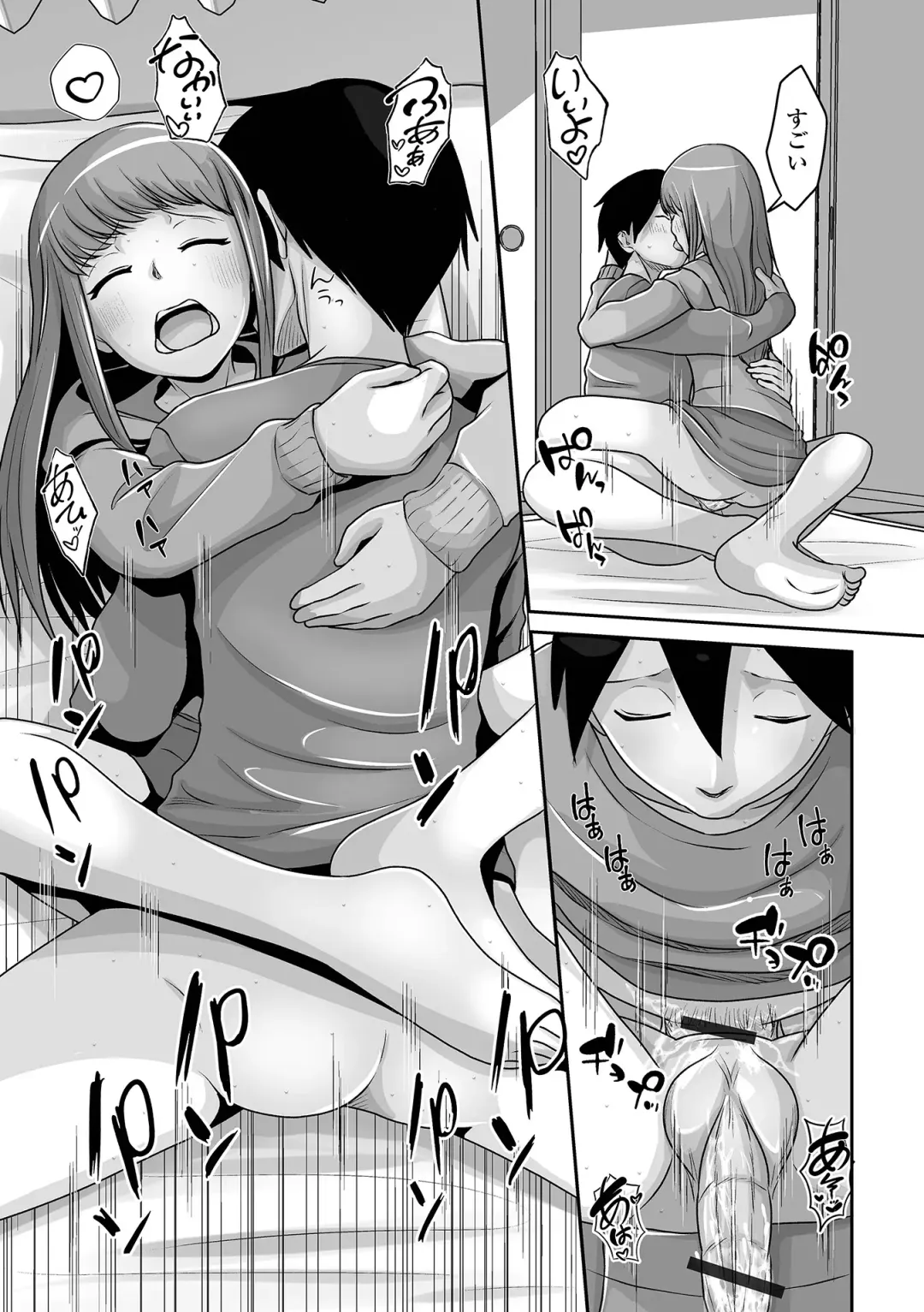 Gekkan Web Otoko no Ko-llection! S Vol. 90 Fhentai - Page 47
