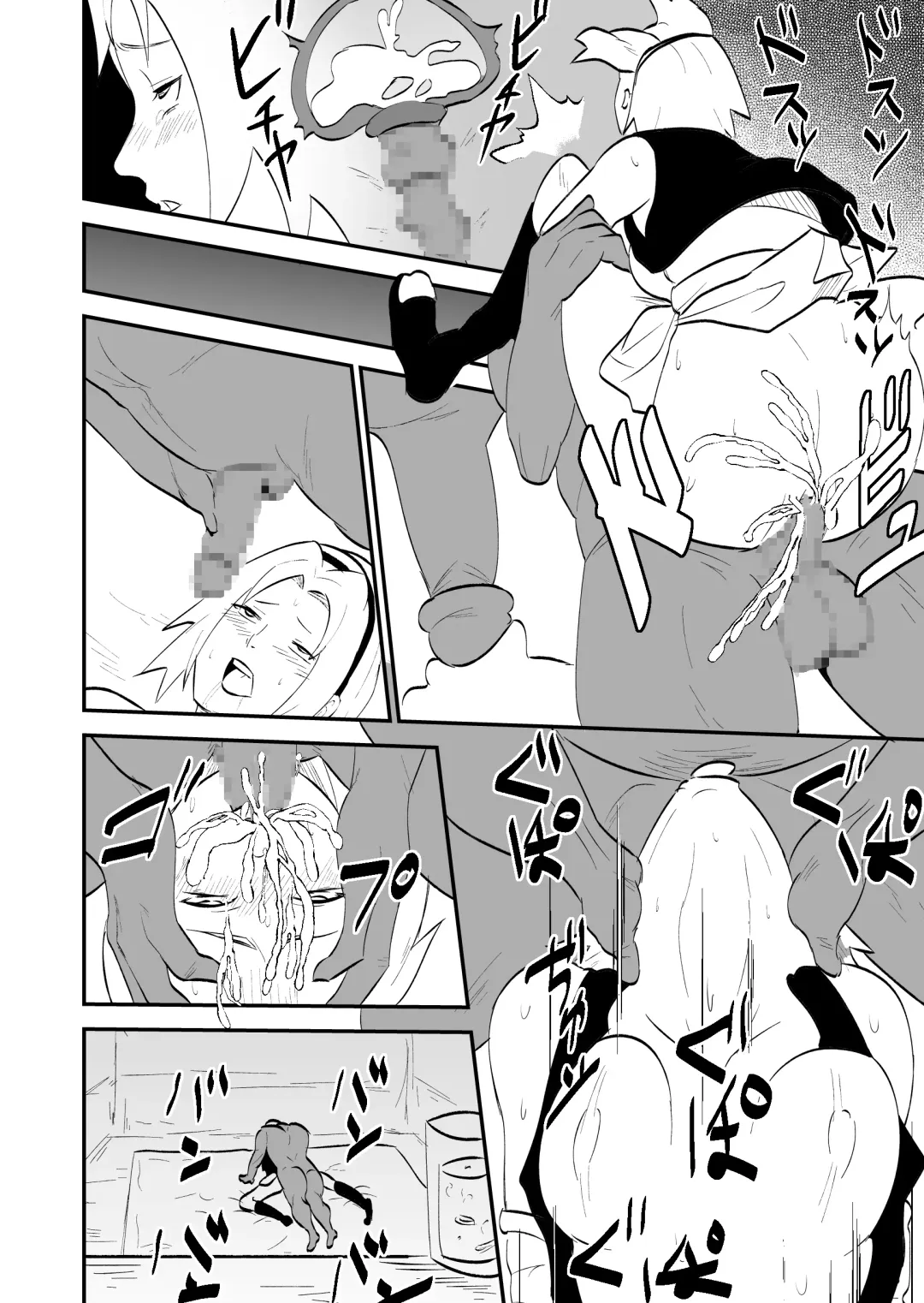 [Yuasa] Mugen Tsukiyomi Series Sakura 2 Fhentai - Page 4