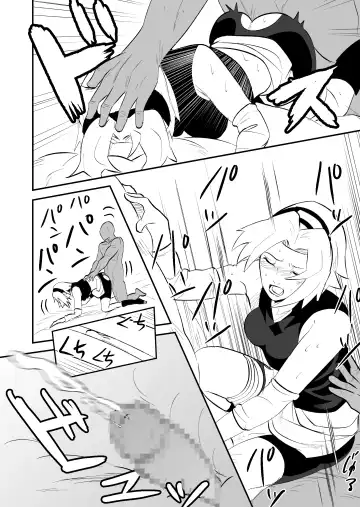 [Yuasa] Mugen Tsukiyomi Series Sakura 2 Fhentai - Page 2