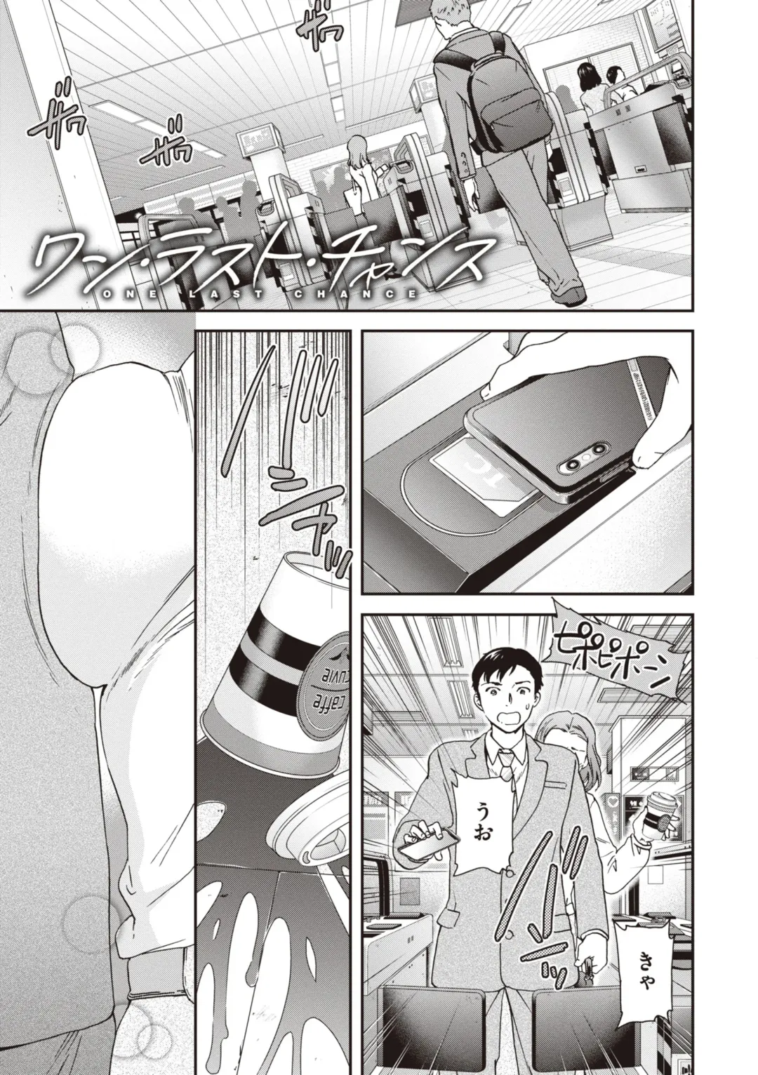 [Cuvie] Ippai Yurashite - Bounce me a lot Fhentai - Page 21