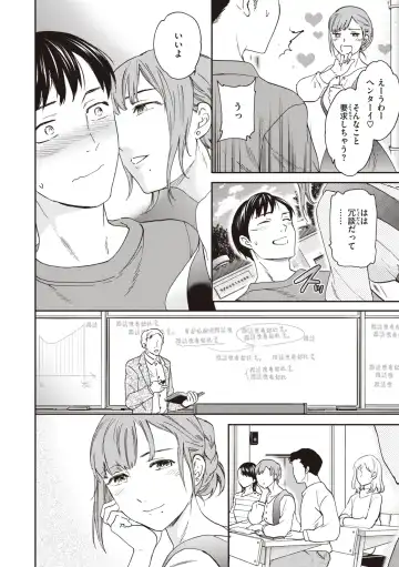 [Cuvie] Ippai Yurashite - Bounce me a lot Fhentai - Page 18