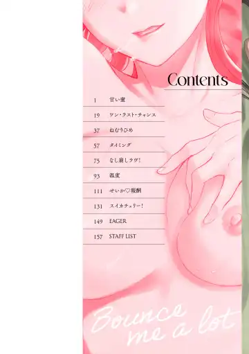 [Cuvie] Ippai Yurashite - Bounce me a lot Fhentai - Page 2