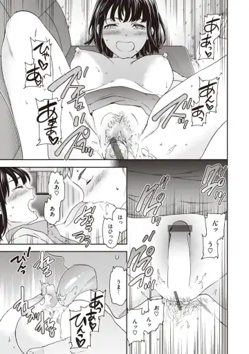 [Cuvie] Ippai Yurashite - Bounce me a lot Fhentai - Page 53