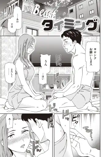 [Cuvie] Ippai Yurashite - Bounce me a lot Fhentai - Page 59