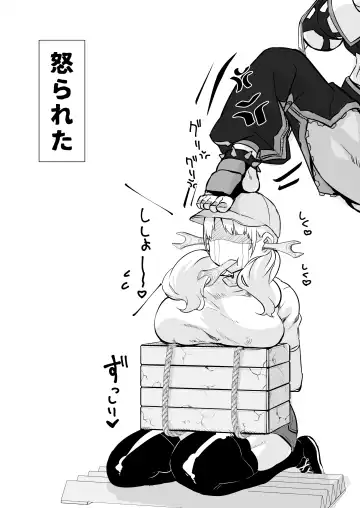 [Puru] Juri VS Futanari Chinpo Fhentai - Page 25