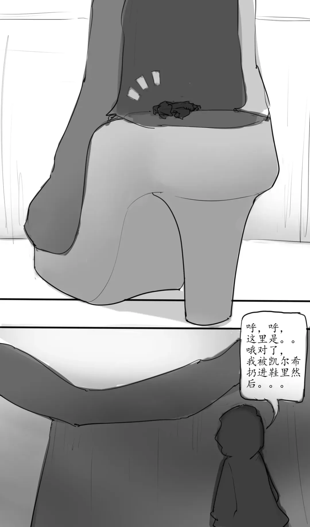 Small Doctor on the Beach Fhentai - Page 8