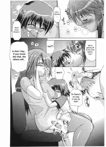 [Nikusyo] Train Beat Fhentai - Page 2