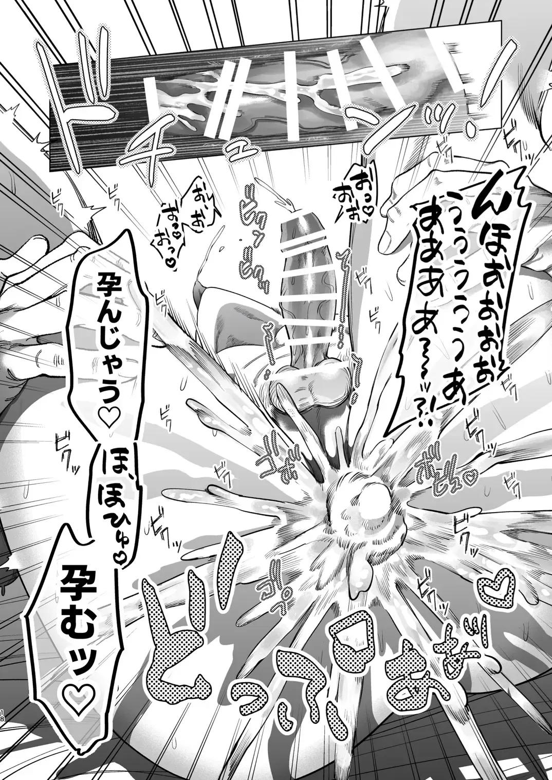 [Kanipan Mushamusha] Ookami Kareshi no Mofurikata Fhentai - Page 17