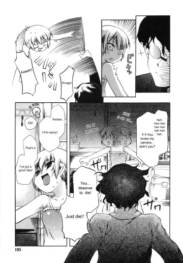 [Moroha] Koruri Attack! Fhentai - Page 5