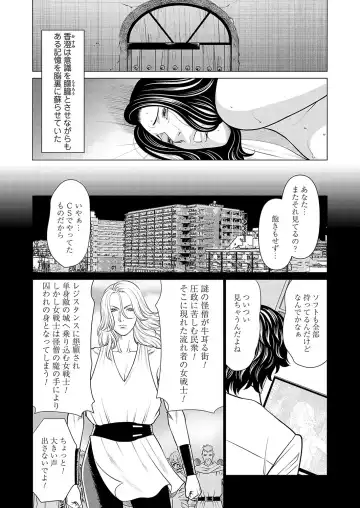 COMIC Magnum Vol. 171 Fhentai - Page 117