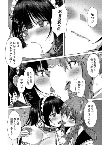 COMIC Magnum Vol. 171 Fhentai - Page 131