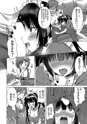 COMIC Magnum Vol. 171 Fhentai - Page 135