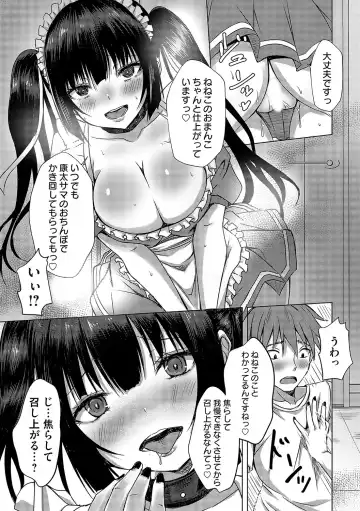 COMIC Magnum Vol. 171 Fhentai - Page 138