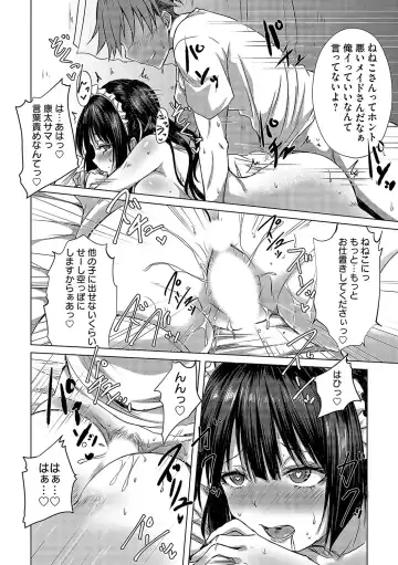 COMIC Magnum Vol. 171 Fhentai - Page 149