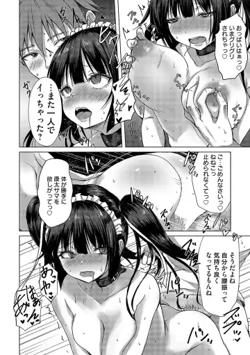 COMIC Magnum Vol. 171 Fhentai - Page 151