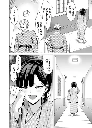 COMIC Magnum Vol. 171 Fhentai - Page 165