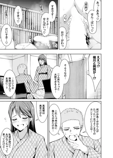 COMIC Magnum Vol. 171 Fhentai - Page 180