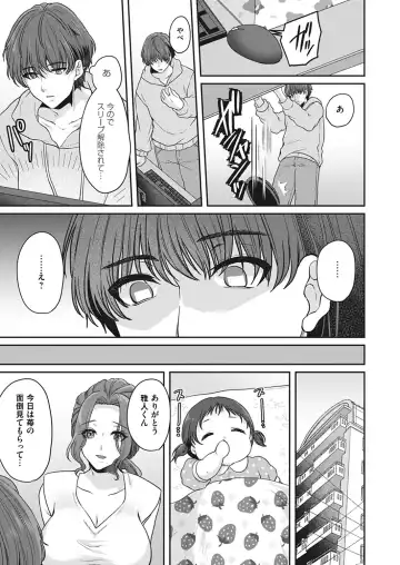 COMIC Magnum Vol. 171 Fhentai - Page 28