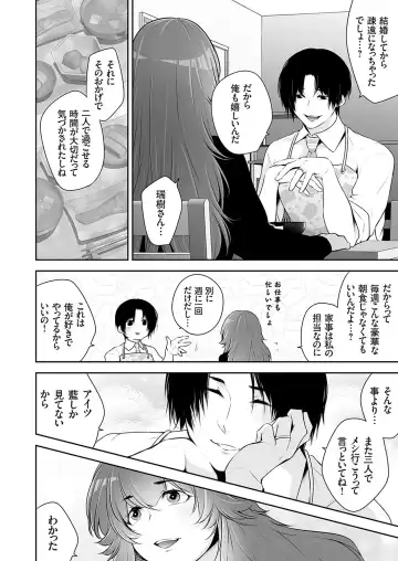 COMIC Magnum Vol. 171 Fhentai - Page 49