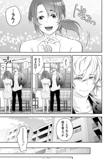 COMIC Magnum Vol. 171 Fhentai - Page 60