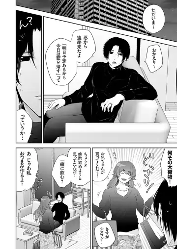 COMIC Magnum Vol. 171 Fhentai - Page 61