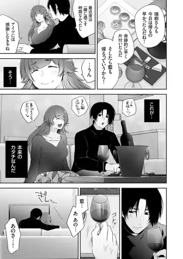 COMIC Magnum Vol. 171 Fhentai - Page 62