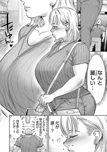 COMIC Magnum Vol. 171 Fhentai - Page 95