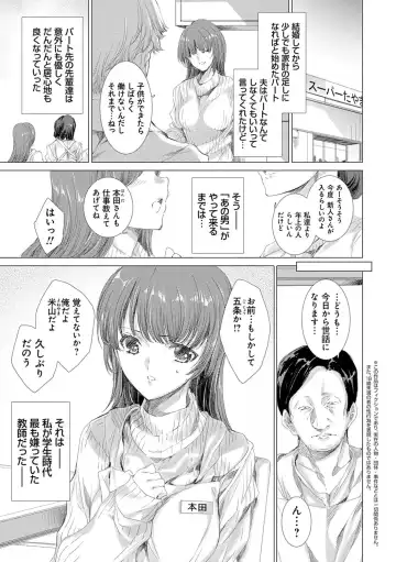 [Yuiga Naoha] Mesu Niku Kyoujoku no Utage Fhentai - Page 174