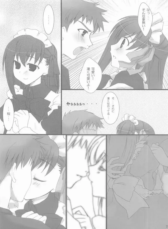 [Kusata Shisaku - Masakazu - Syu] FME - Fate/stay night Maid only Erohon Fhentai - Page 21