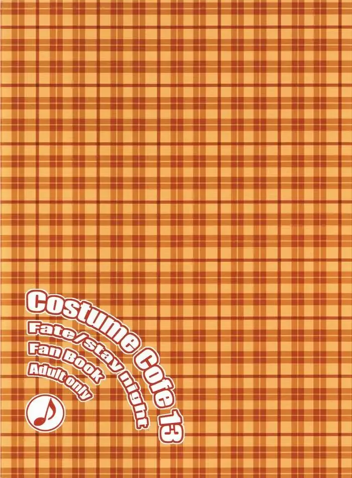 [Kusata Shisaku - Masakazu - Syu] FME - Fate/stay night Maid only Erohon Fhentai - Page 27