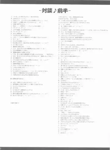 [Kusata Shisaku - Masakazu - Syu] FME - Fate/stay night Maid only Erohon Fhentai - Page 10