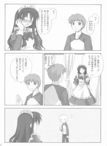 [Kusata Shisaku - Masakazu - Syu] FME - Fate/stay night Maid only Erohon Fhentai - Page 12