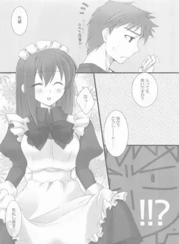 [Kusata Shisaku - Masakazu - Syu] FME - Fate/stay night Maid only Erohon Fhentai - Page 19